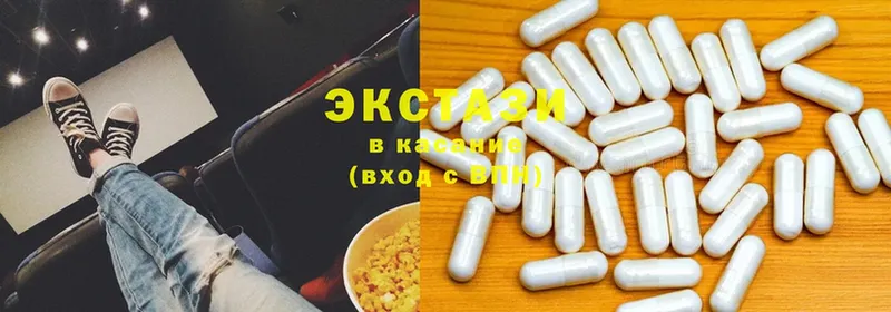 ЭКСТАЗИ MDMA  Кизилюрт 