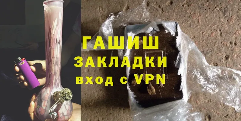 Гашиш hashish  Кизилюрт 