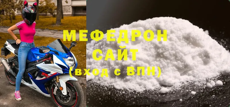 mega зеркало  Кизилюрт  МЯУ-МЯУ мяу мяу 